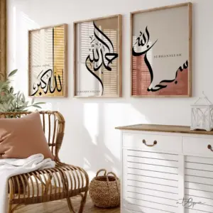 Islamic Arabic Calligraphy Canvas Poster Muslim Islamic Eid Al-Fitr Wall Art Poster for Modern Living Room Bedroom Home Decor