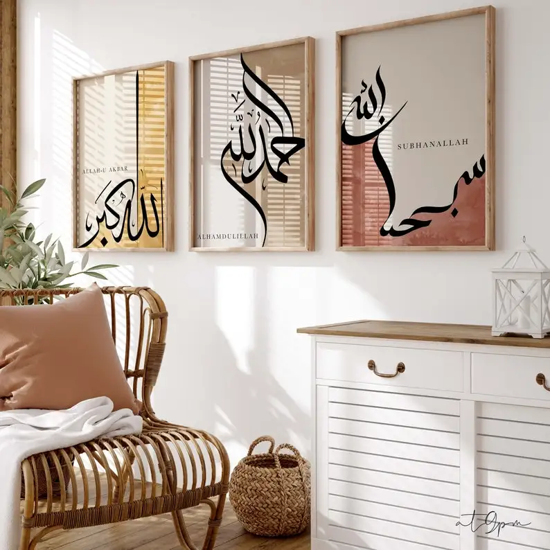 Islamic Arabic Calligraphy Canvas Poster Muslim Islamic Eid Al-Fitr Wall Art Poster for Modern Living Room Bedroom Home Decor