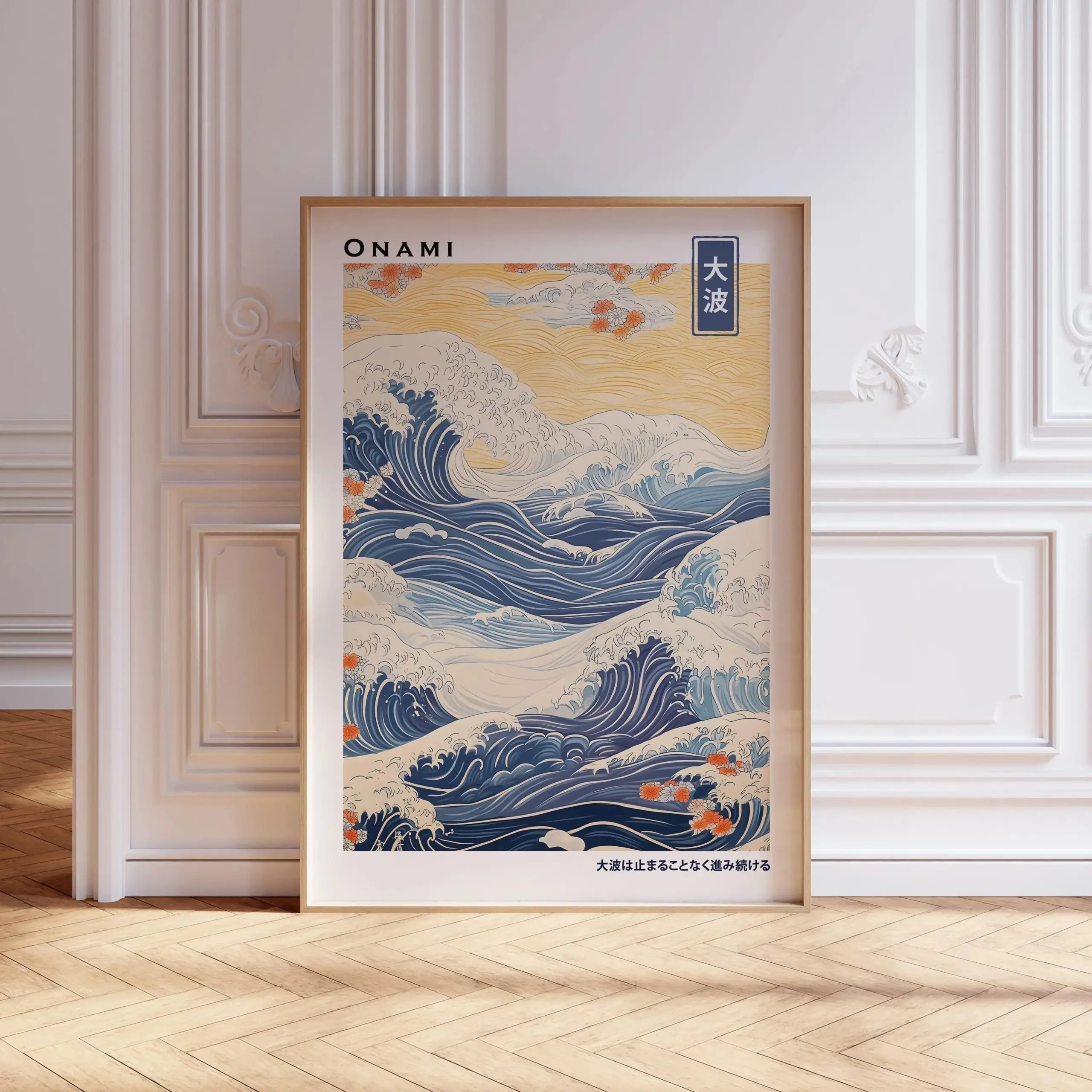 1 Wave Landscape Japanese Wall Art Poster Mount Fuji Sunrise Wave Canvas Print for Modern Living Room Home Decor poster canvas - Image 4