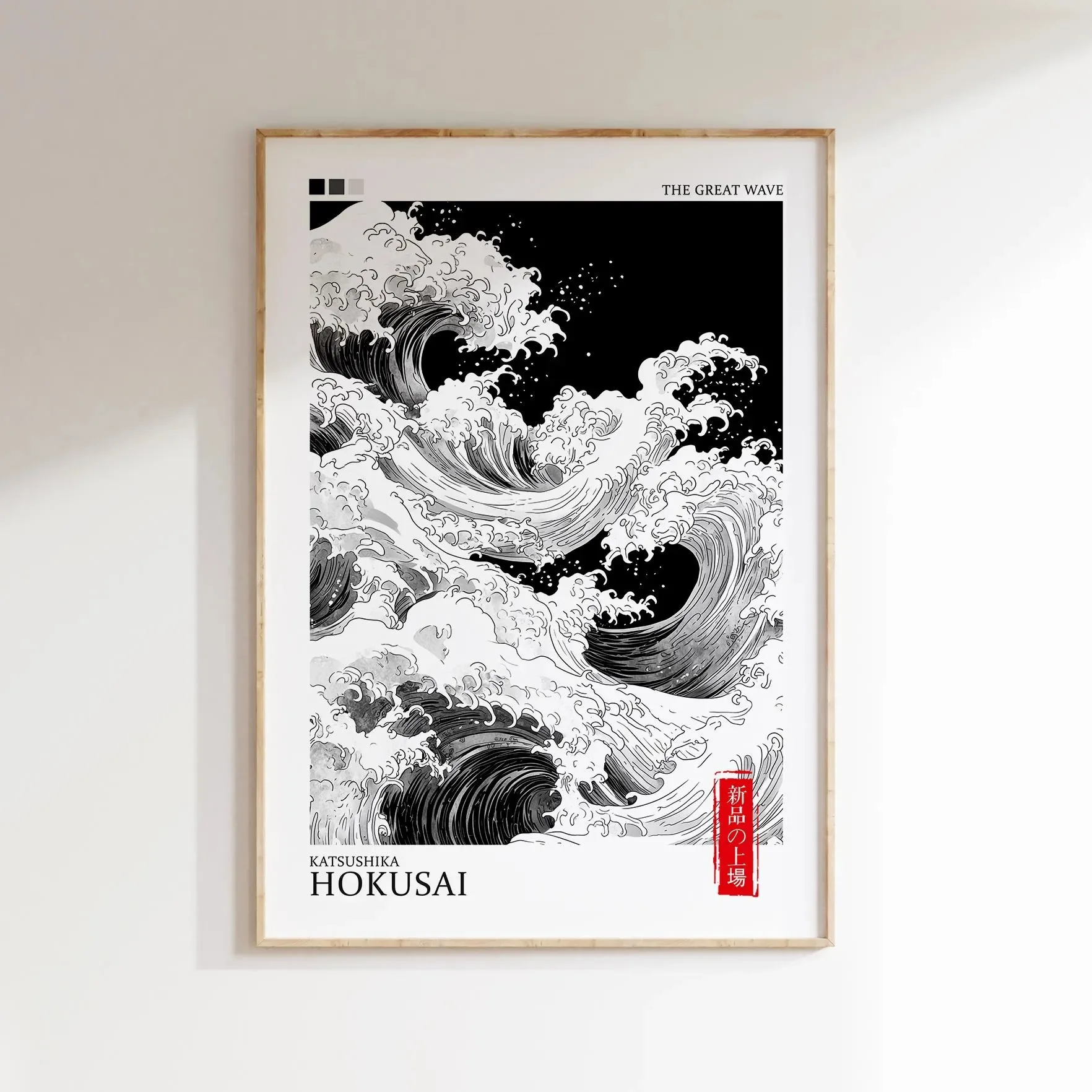 Mount Fuji Sunrise Wave Canvas Print Hokusai Giant Wave Landscape Japanese Wall Art Poster for Modern Living Room Home Decor - Image 4
