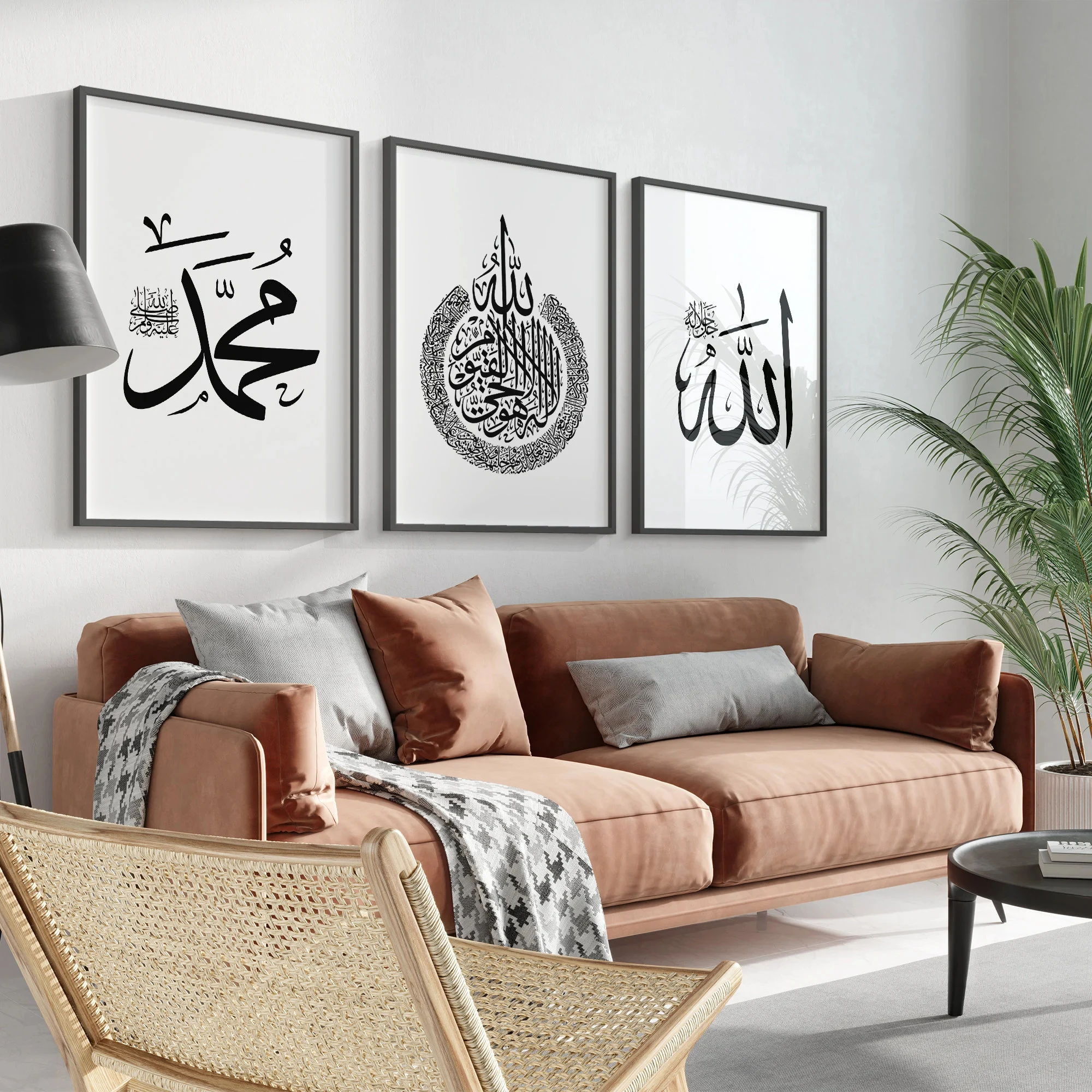 3pc Premium Black & White Islamic wall art, Allah, Ayatul Kursi Muhammad Arabic Calligraphy, Wall Art Print, Muslim Home Decor - Image 4