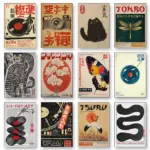 Japanese Tiger Cat Music Canvas Wall Art Print Poster Vintage Record Player Decorative Painting Home Room Decor Gift Unframed