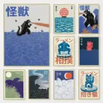 Japanese Contemporary Tokyo Art Canvas Poster Sunrise Wave Mount Fuji Monster Wall Art Prints for Modern Living Room Home Decor