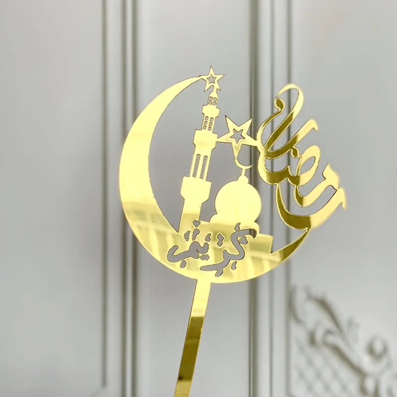 Golden Eid Mubarak Acrylic Cake Toppers Castle Moon CupCake Topper for Ramadan Islamic Muslim Festival Party Cake DIY Decoration - Image 5