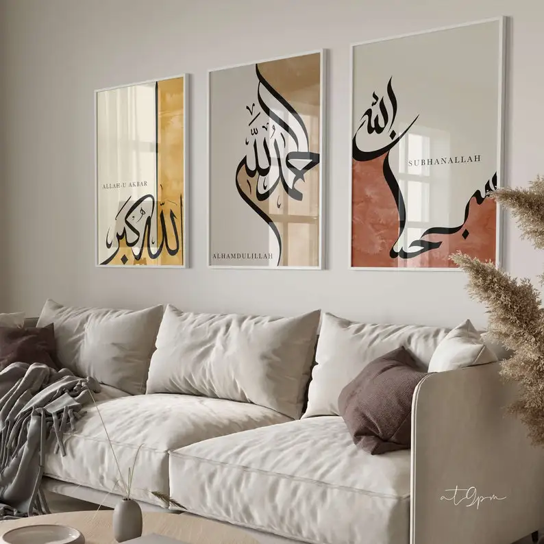 Islamic Arabic Calligraphy Canvas Poster Muslim Islamic Eid Al-Fitr Wall Art Poster for Modern Living Room Bedroom Home Decor - Image 2