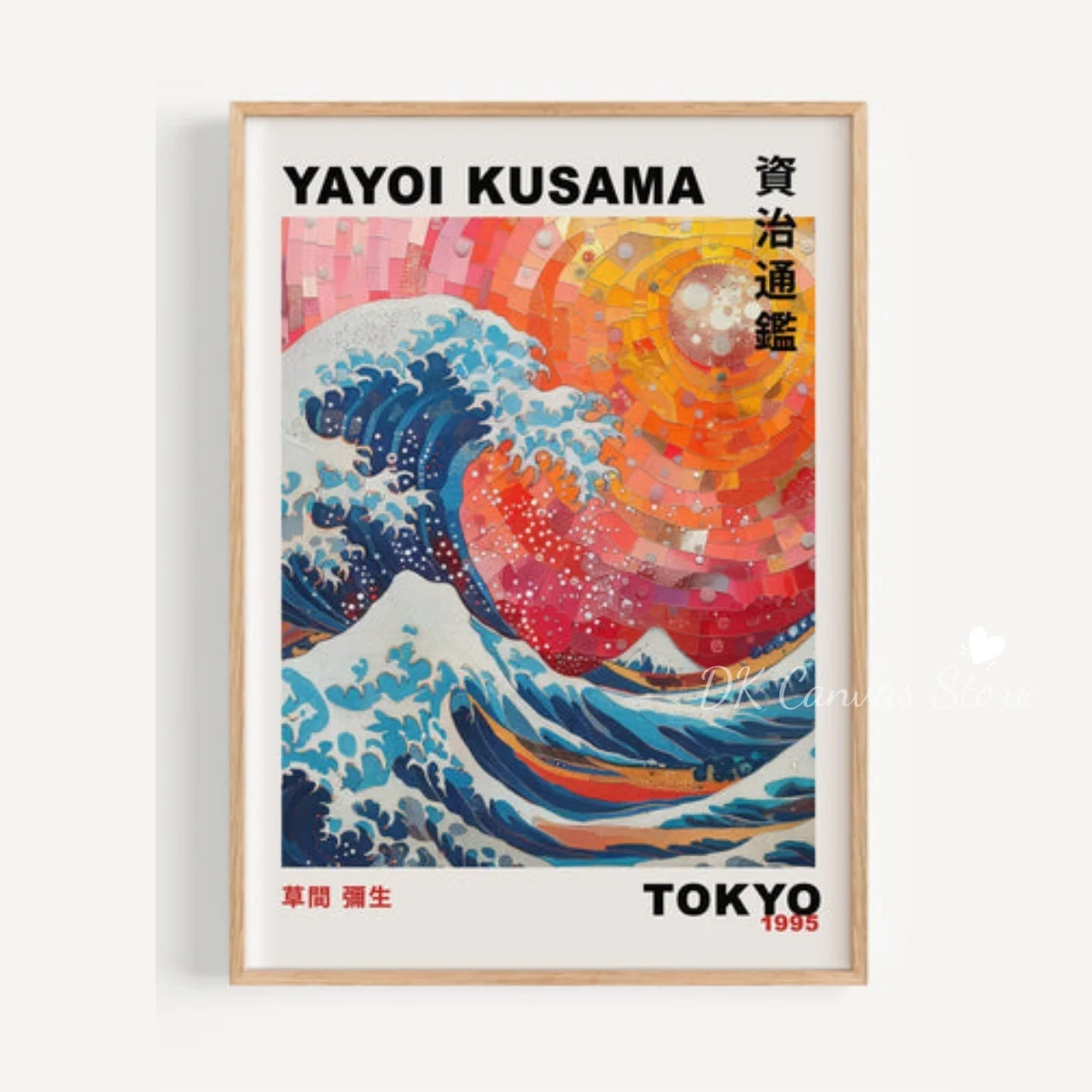 Japanese Retro Wave Yayoi Kusama Canvas Print Poster Japandi Abstract Exhibition Art Prints Living Room Wall Art Home Decor - Image 2