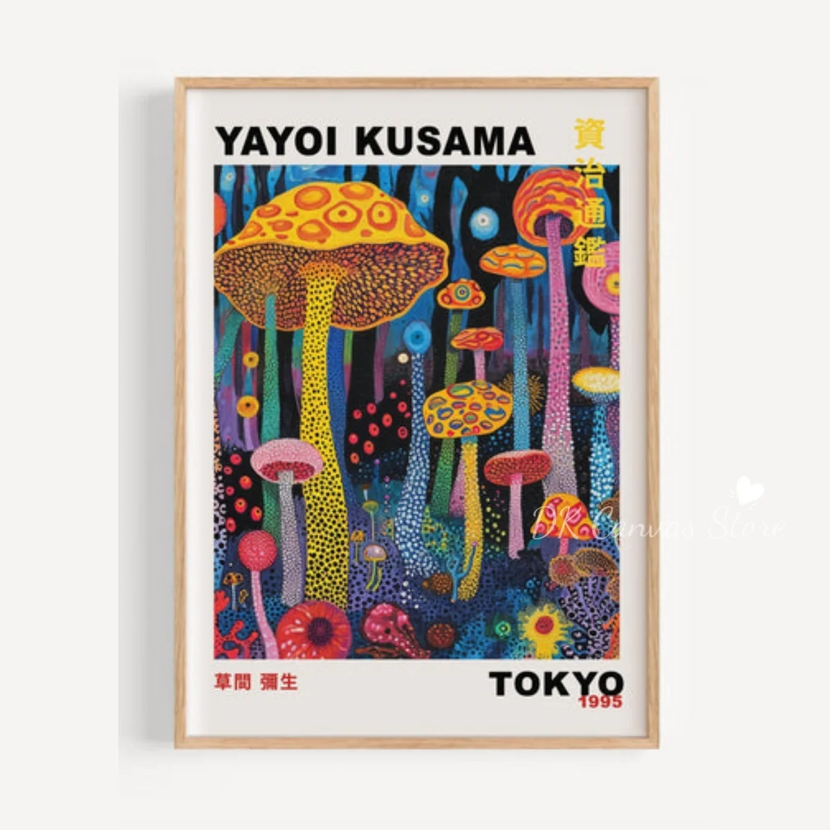 Japanese Retro Wave Yayoi Kusama Canvas Print Poster Japandi Abstract Exhibition Art Prints Living Room Wall Art Home Decor - Image 3