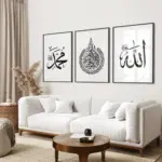 3pc Premium Black & White Islamic wall art, Allah, Ayatul Kursi Muhammad Arabic Calligraphy, Wall Art Print, Muslim Home Decor