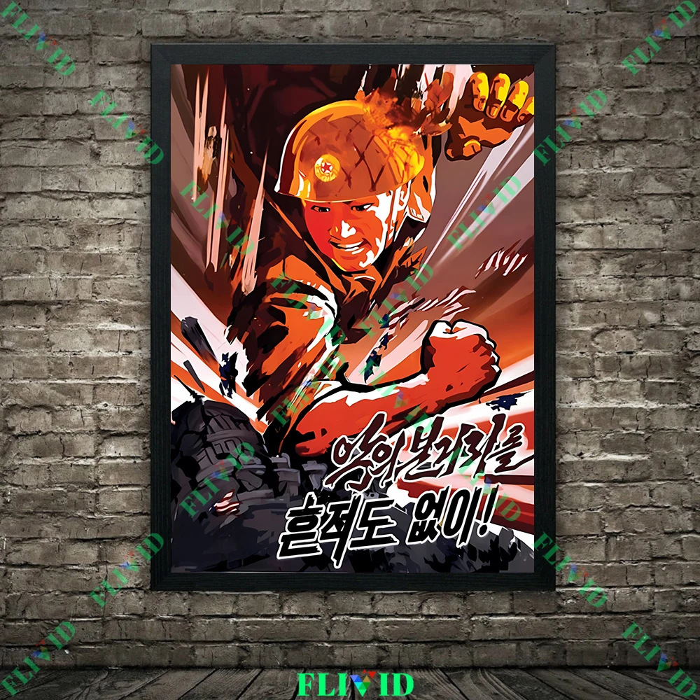 Communism Propaganda Poster North Korea,Vintage Wall Art Canvas Painting, Militancy,Friendship,Unity Antique Art Poster Print - Image 5