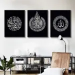 Black and White Islamic Calligraphy Canvas Painting Allah Arabic Poster Print Arabic Muslim Living Room Home Decor Wall Art