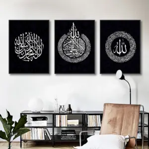 Black and White Islamic Calligraphy Canvas Painting Allah Arabic Poster Print Arabic Muslim Living Room Home Decor Wall Art