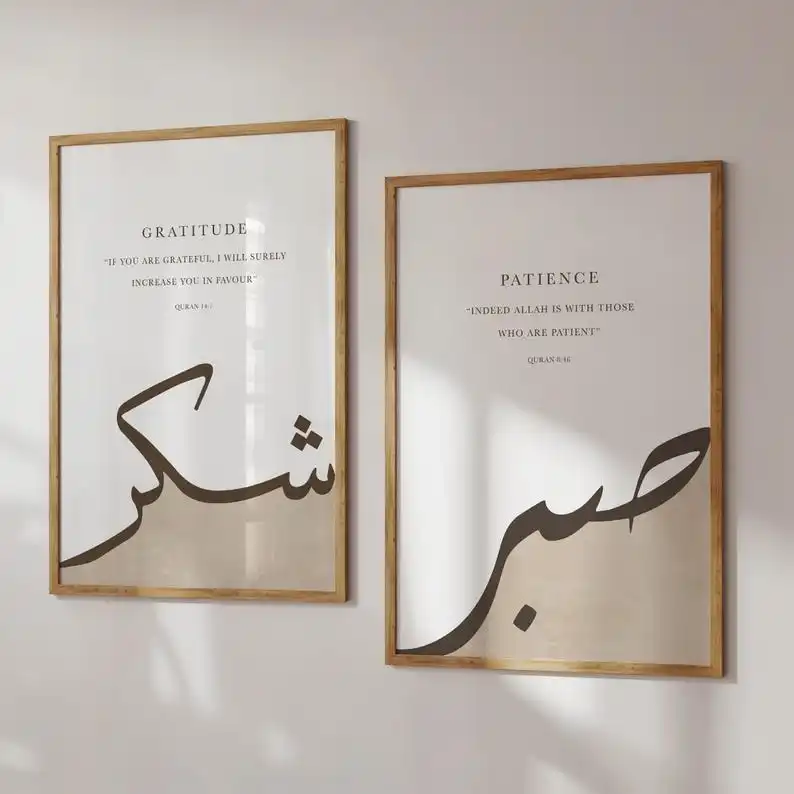 3pcs/set Ayatul Kursi Islamic Qur'an Scripture Arch Architecture Canvas Print Muslim Arabic Calligraphy Poster for Home Decor - Image 2