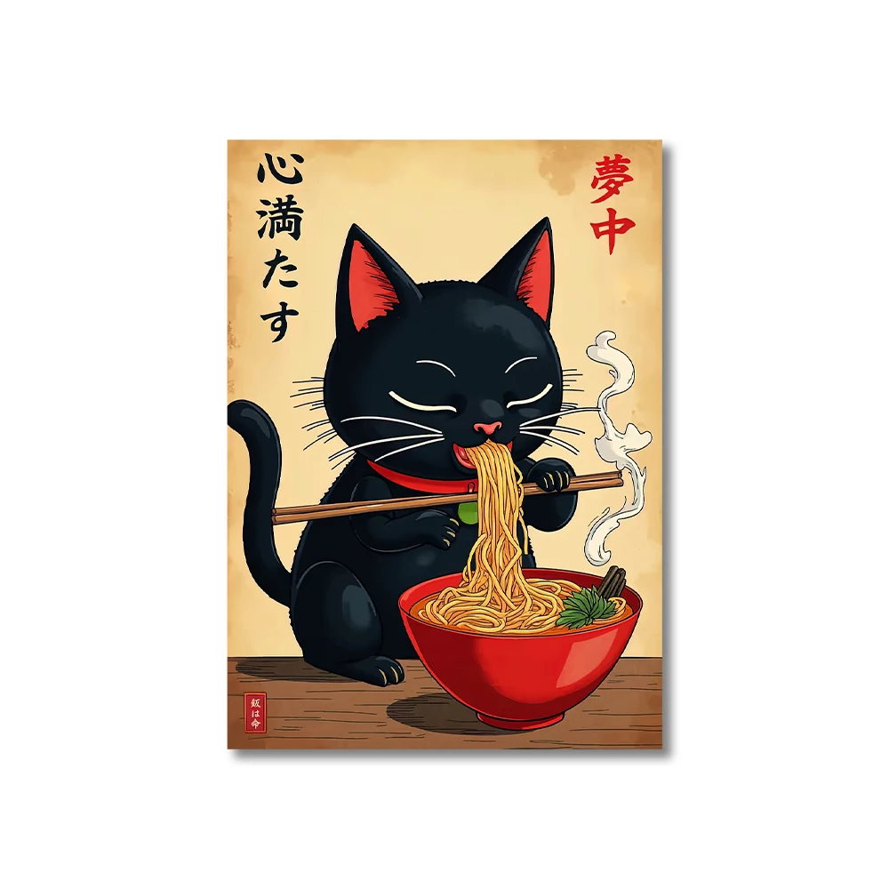 Japanese Cat Eating Noodles Canvas Poster Cat Coffee Bonjour Mon Amour Kitchen Wall Art Prints for Modern Living Room Home Decor - Image 6
