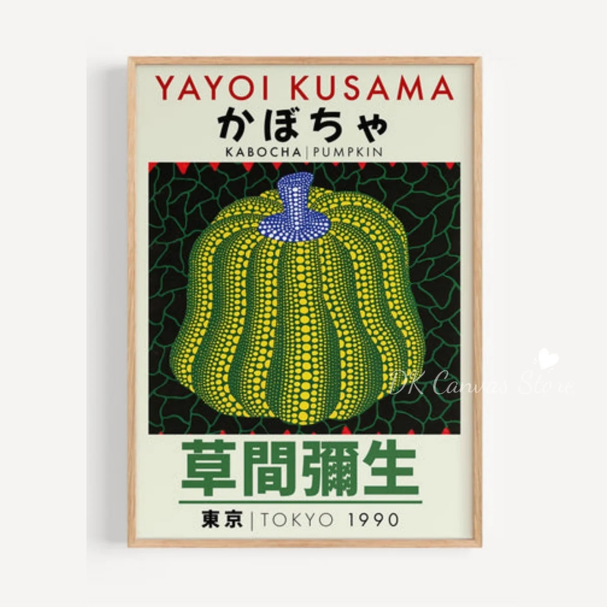 Japanese Retro Wave Yayoi Kusama Canvas Print Poster Japandi Abstract Exhibition Art Prints Living Room Wall Art Home Decor - Image 4