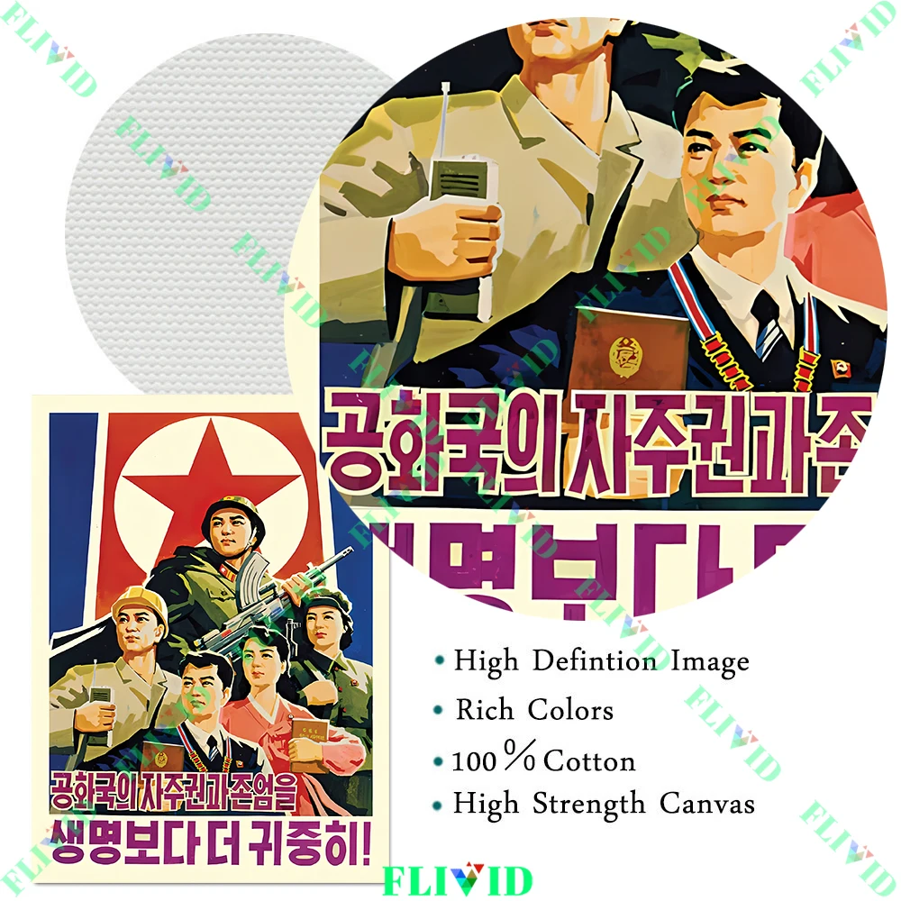 Communism Propaganda Poster North Korea,Vintage Wall Art Canvas Painting, Militancy,Friendship,Unity Antique Art Poster Print - Image 6