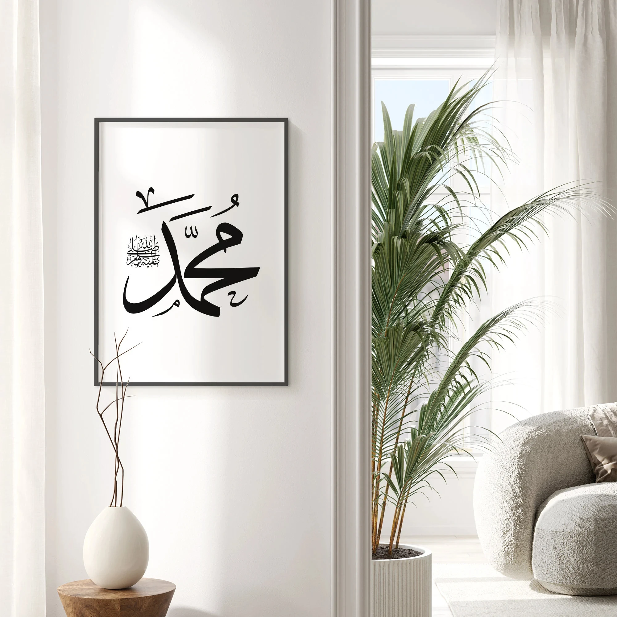 3pc Premium Black & White Islamic wall art, Allah, Ayatul Kursi Muhammad Arabic Calligraphy, Wall Art Print, Muslim Home Decor - Image 6