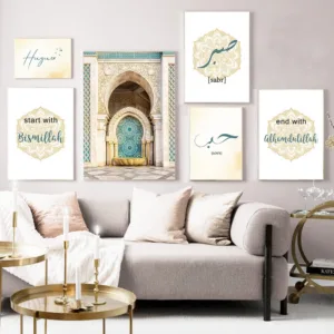 Allah Islamic Wall Art Alhamdulillah Bismillah Canvas Posters And Prints Old Gate Muslim Pictures Nordic Painting Mosque Decor