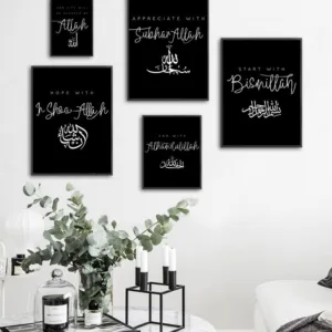 Allah Islamic Wall Art Picture Arabic Muslim Poster Black White Print Minimalist Canvas Painting Modern Living Room Decoration