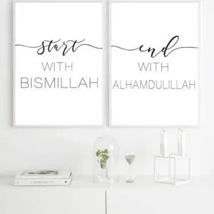 Allah Islamic Wall Art Picture Bismillah Muslim Poster Motivational Black White Print Minimalist Canvas Painting Home Decoration