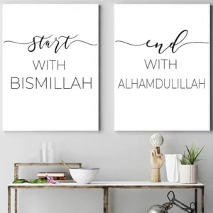 Allah Islamic Wall Art Print Bismillah Muslim Poster Motivational Black White Picture Minimalist Canvas Painting Home Decor