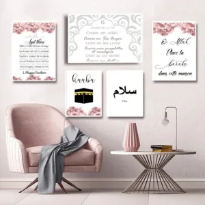 Allah Islamic Wall Canvas Print Quran Quotes Muslim Art Poster Religion Painting Decoration Picture Modern Living Room Decor