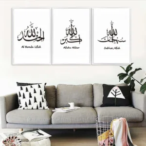 Black & White Arabic Arab Letters Word Quotes Islamic Calligraphy Art Poster Wall Painting Picture for Living Room Decor/S1