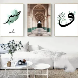 Islamic Architecture Hassan II Mosque Poster Sabr Bismillah Wall Art Print Modern Home Muslim Decoration Picture Canvas Painting