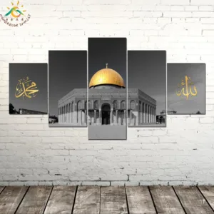 Islamic Dome of Gold Rock Allah Wall Art Canvas Framed Print Painting Vintage Posters and Prints Wall Picture 5 Piece Canvas Art