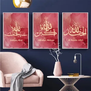 Islamic Wall Art Canvas Paintings Golden Red Calligraphy Wall Printed Pictures Art Prints Posters Living Room Ramadan Decor