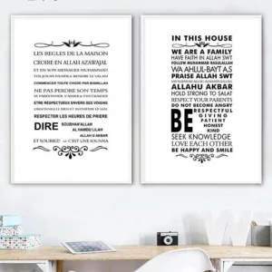 Motivational Family Quotes Islamic Wall Art Picture Muslim Poster Black White Print Minimalist Canvas Painting Home Decoration