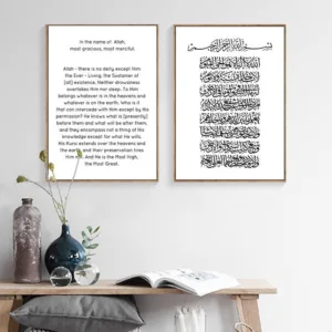 Motivational Quotes Islamic Wall Art Picture Muslim Poster Black White Print Minimalist Canvas Painting Modern Home Decoration