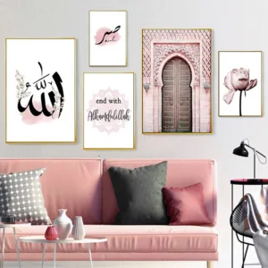 Muslim Islamic Poster Wall Art Canvas Posters Quote Flower Art