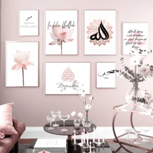 Allah Islamic Wall Art Canvas Poster Pink Flower Old Gate Muslim Print Nordic Decorative Picture Painting Modern Mosque Decor