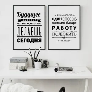 Inspirational Quote Prints Wall Art , Motivational Poster Canvas Painting Russian Home Wall Decor