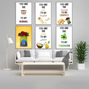 Funny Arabic love quotes, Watermelon, Hummus and olive oil, You are my morning coffee, romantic art, Tunisia, Algeria gift poste