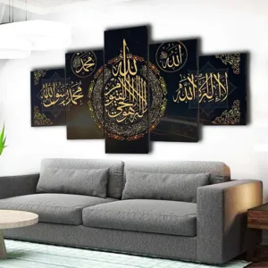 Set of 5 Classic Islamic Arabic Calligraphy Gold Wall Art Canvas Prints Painting for Bedroom Living Room Decor