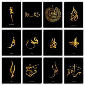 Arabic Calligraphy poster Arabic golden text abstract poster Canvas Printing wall Art Decoration painting For House Room Decor