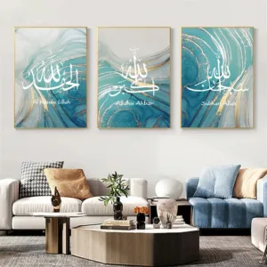 Islamic Calligraphy Allahu Akbar Turquoise Gold Line Marble Wall Art Canvas Painting Posters and Prints Pictures Home Decoration
