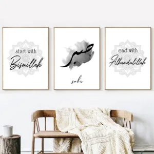 Sabr Islamic Posters and Prints Bismillah Alhamdulillah Islamicart Wall Art Canvas Painting Pictures for Living Room Home Decor