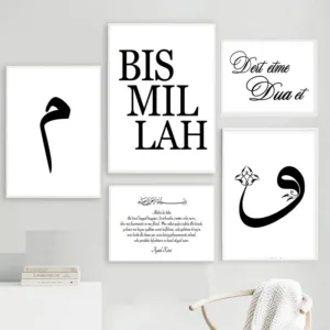 islamic sabr Allah Wall Art Canvas Posters and Prints Inshallah  Bismillah Art Painting Black White Wall Pictures Home Decor