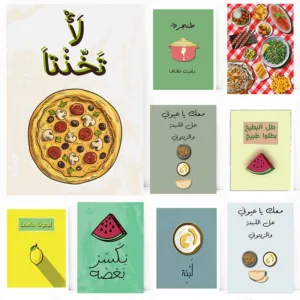Arabic Kitchen Posters Food Lebanese Art Modern Abstract Prints Canvas Painting Wall Art Pictures Home Room Arabic Decoration