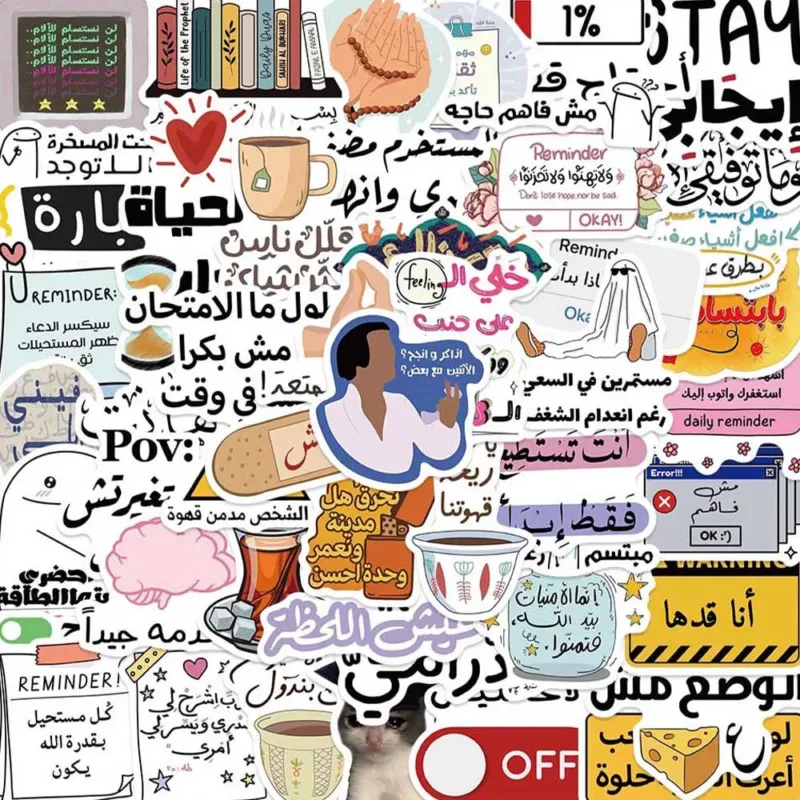 50pcs Cartoon Arabic Graffiti Sticker Funny Cool Decal For Phone Luggage Scrapbook Bicycle Helmet DIY Decal Sticker Travel Gift