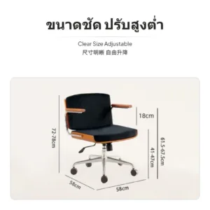 Retro Ergonomic Chair Height Adjustable Solid Wood Frame for Adult Puff Armchair Lounge Reading Area
