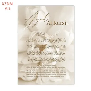 Ayat Al Kursi Quran Muslim Posters Islamic Canvas Painting Beige Print Blooming Flower Wall Art Bismillah Picture Bedroom Decor