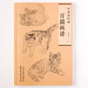 94Pages Hundred Cats Chinese Line Drawing Collection Coloring Book for Adults/Kids Relaxation and Anti-Stress Painting Reference